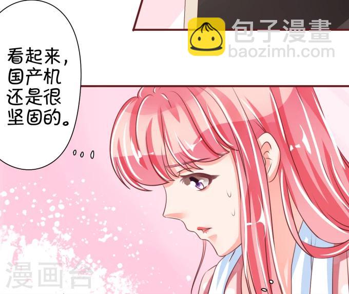 第41话-第41话