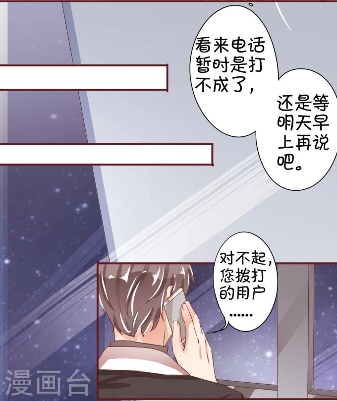 第41话-第41话