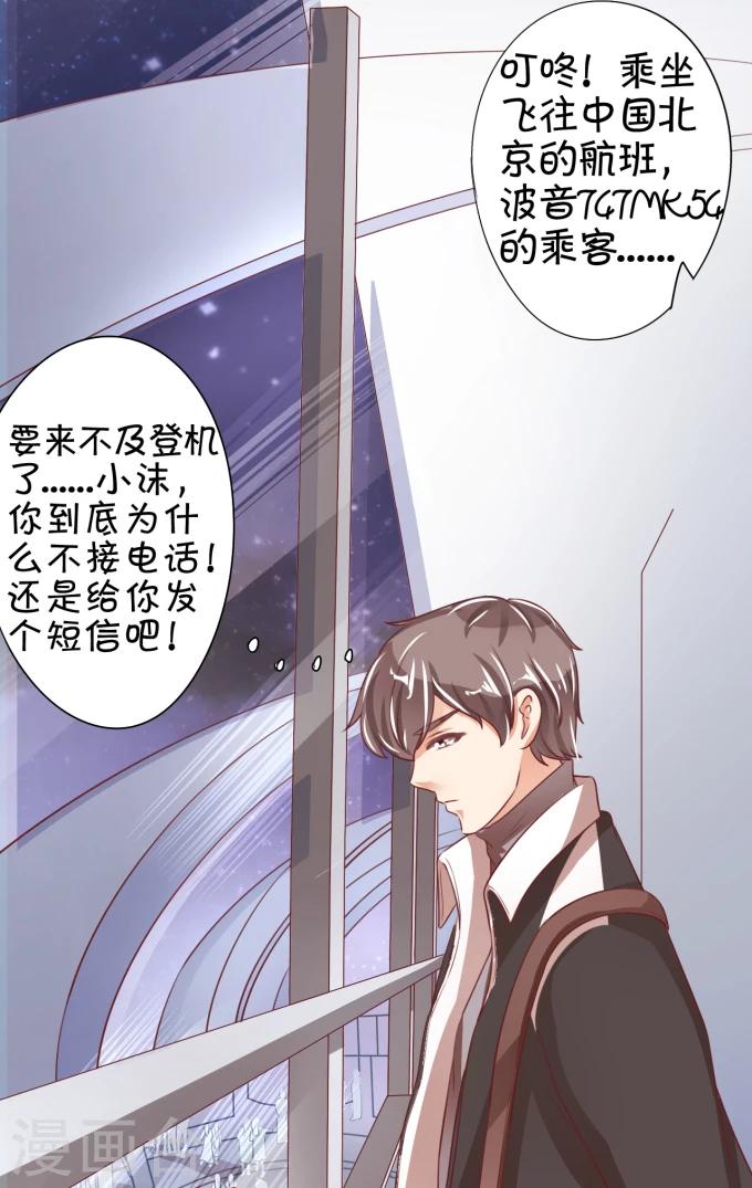 第41话-第41话
