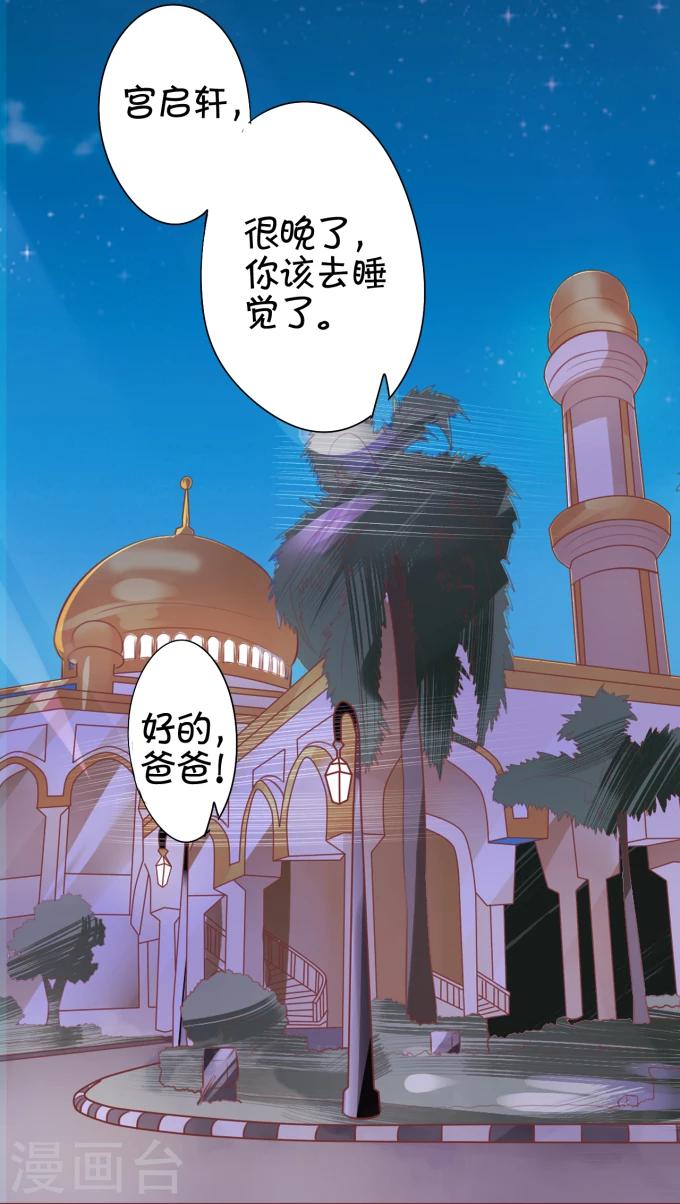 第41话-第41话
