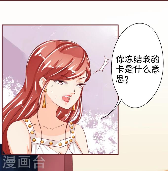 第41话-第41话