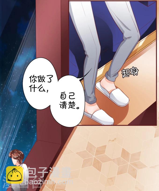 第41话-第41话