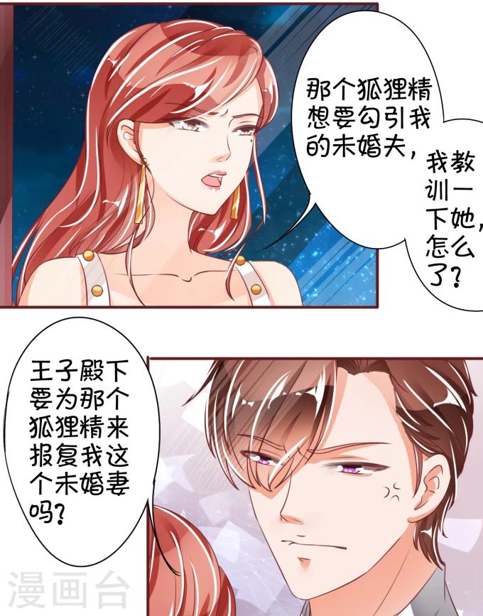 第41话-第41话
