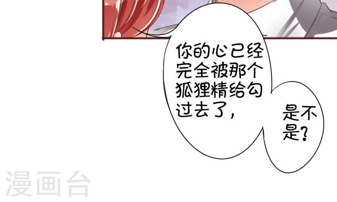 第41话-第41话