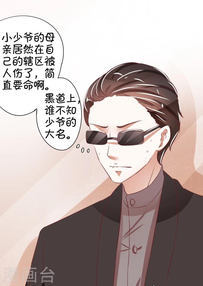 第41话-第41话