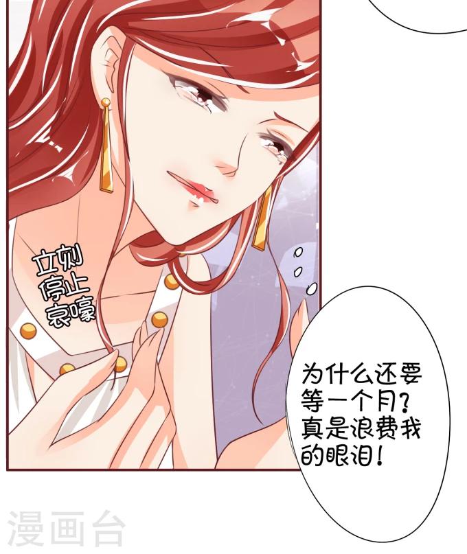 第41话-第41话