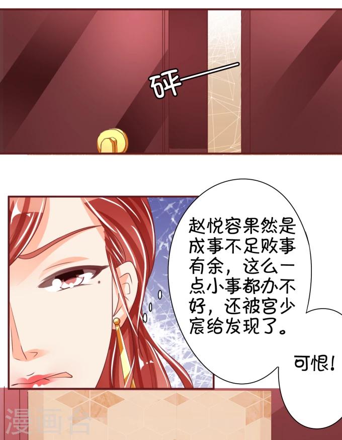 第41话-第41话