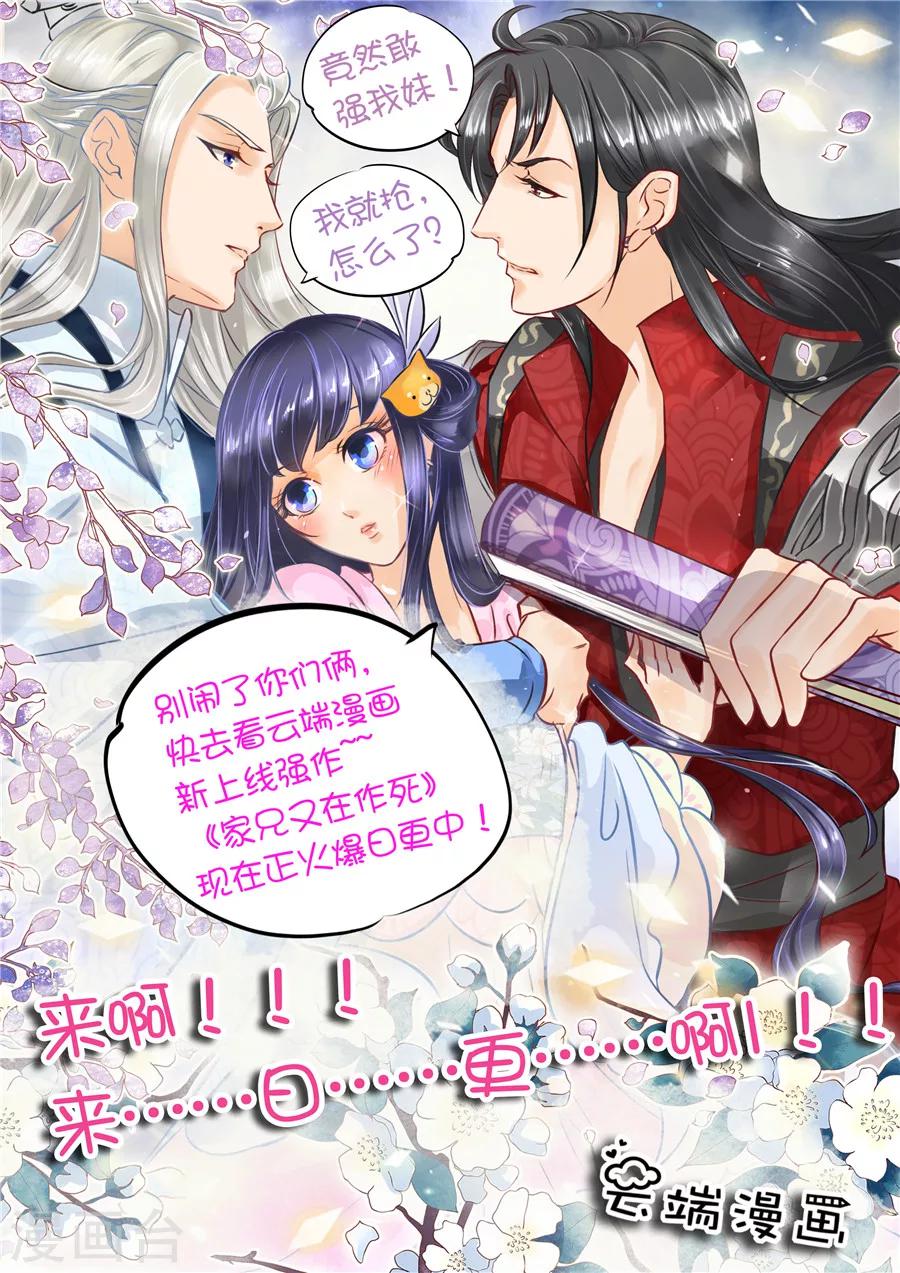 第41话-第41话