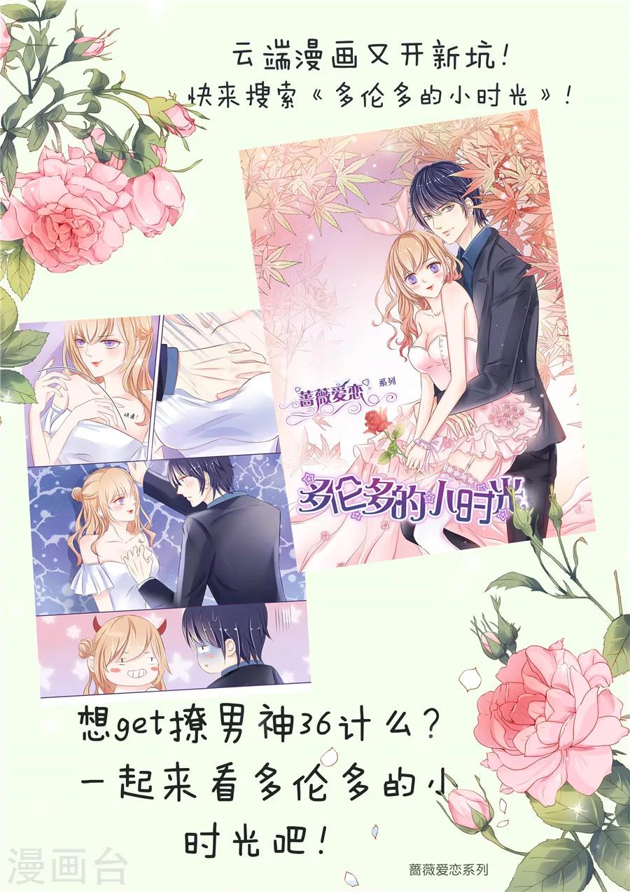 第41话-第41话