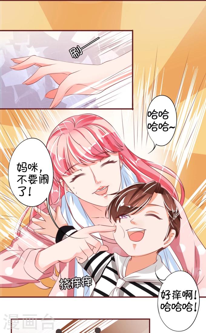 第41话-第41话