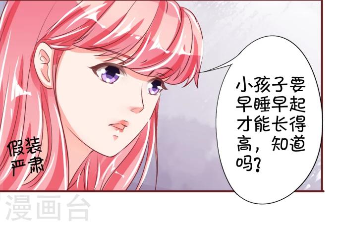 第41话-第41话