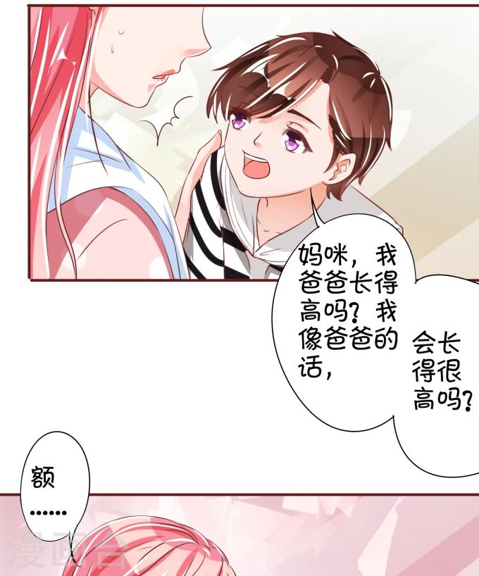 第41话-第41话