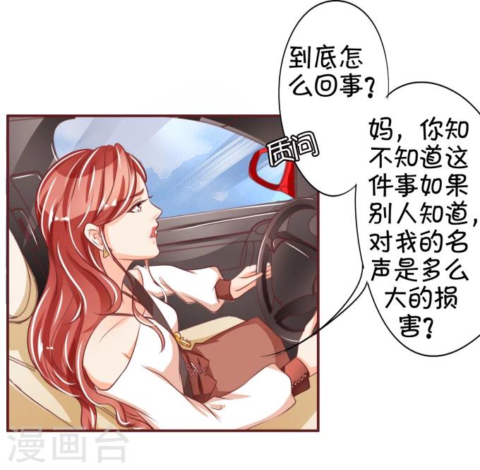 第43话-第43话