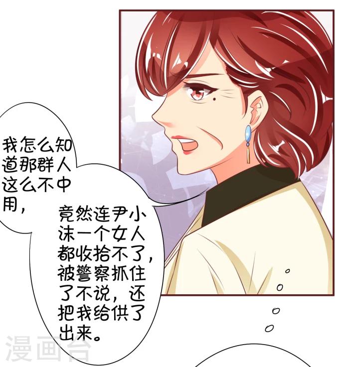 第43话-第43话