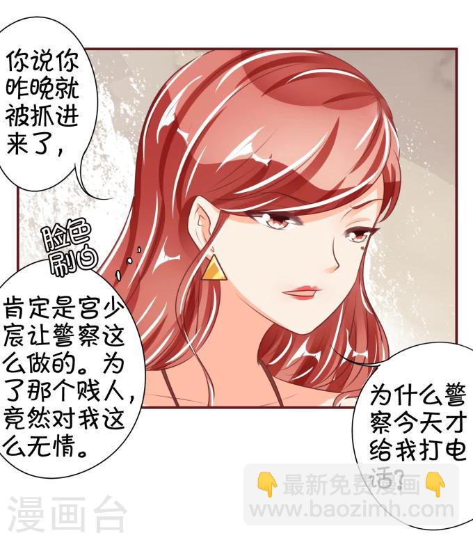 第43话-第43话