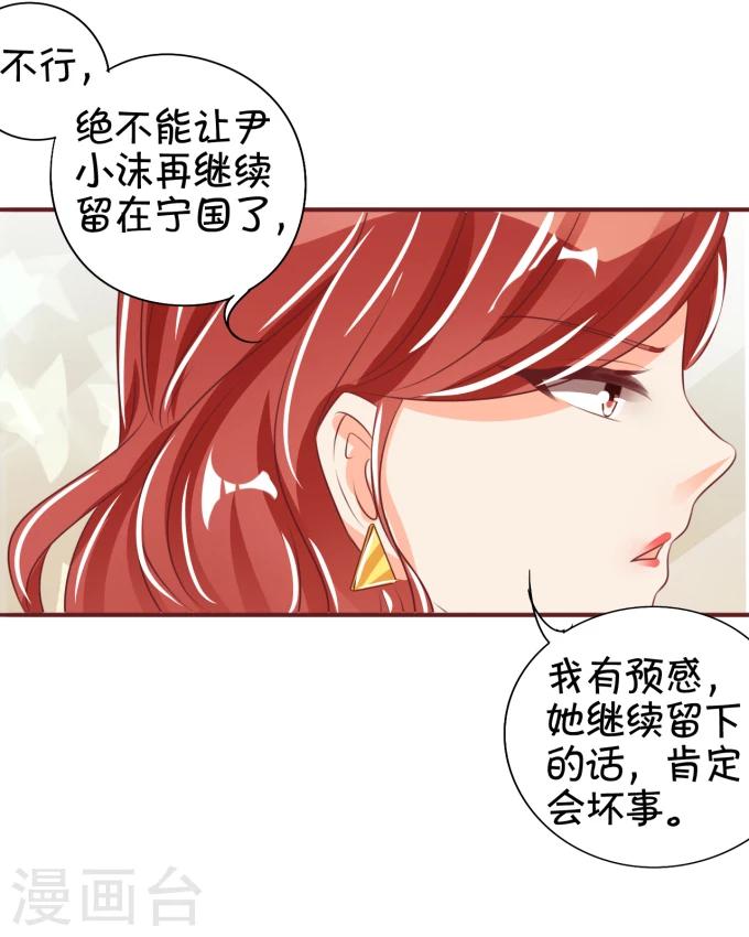 第43话-第43话