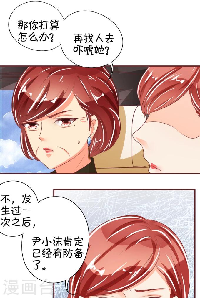 第43话-第43话