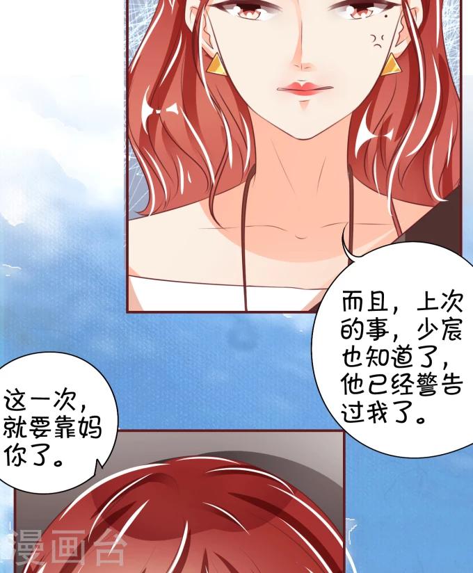 第43话-第43话