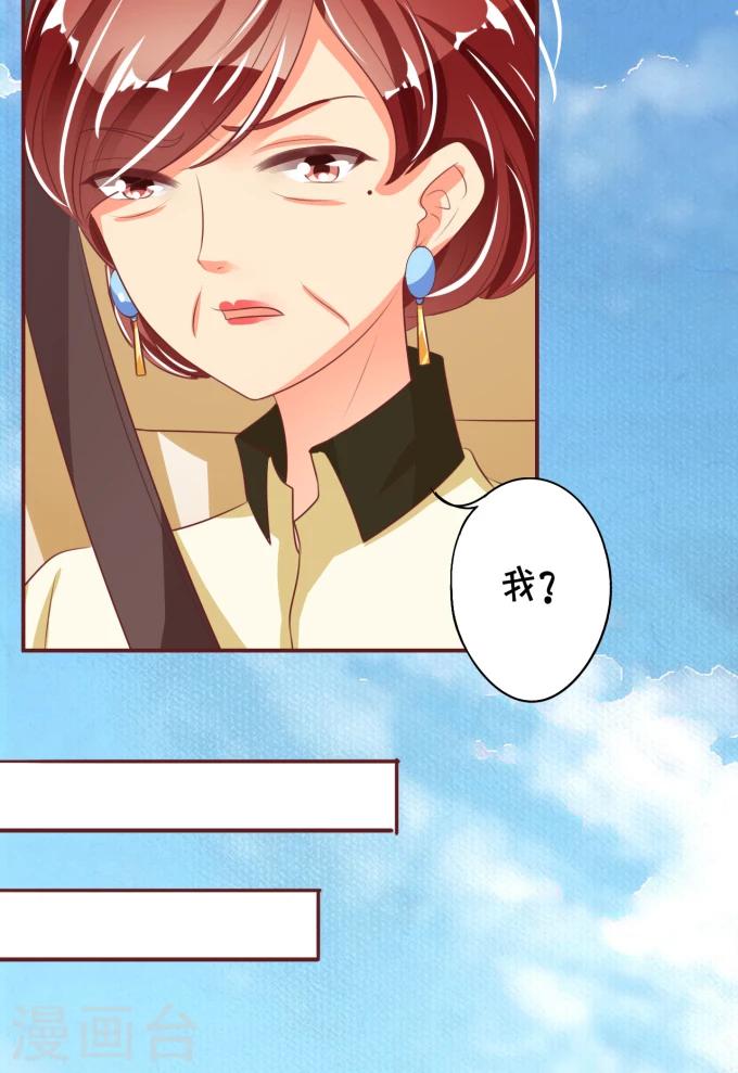 第43话-第43话