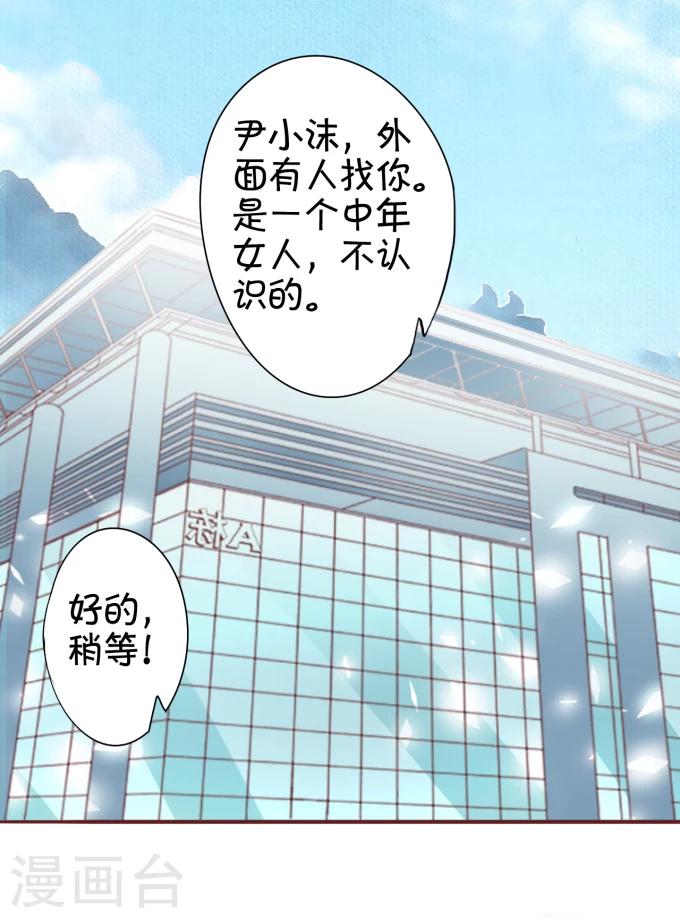 第43话-第43话