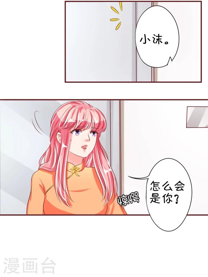 第43话-第43话