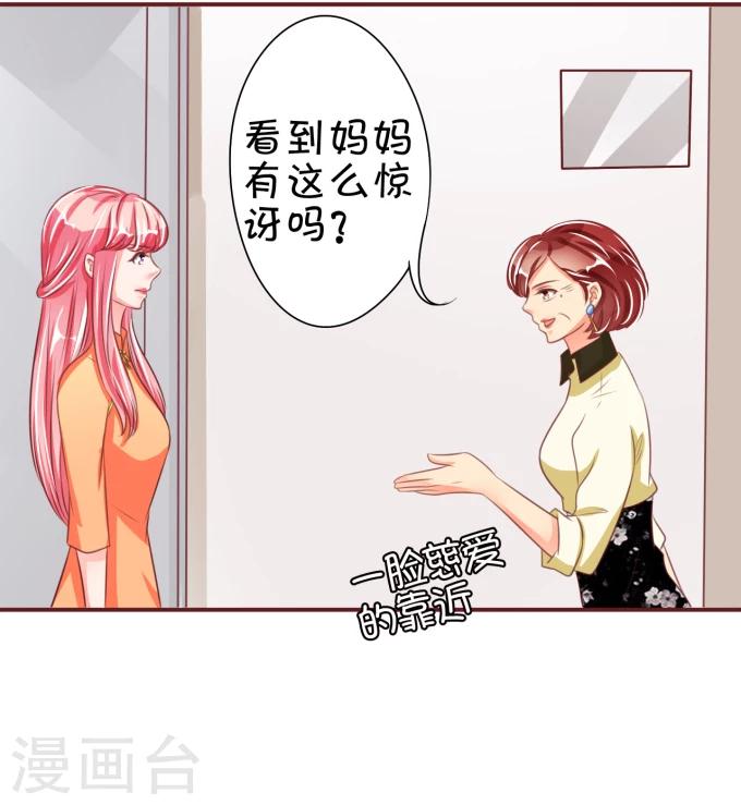 第43话-第43话