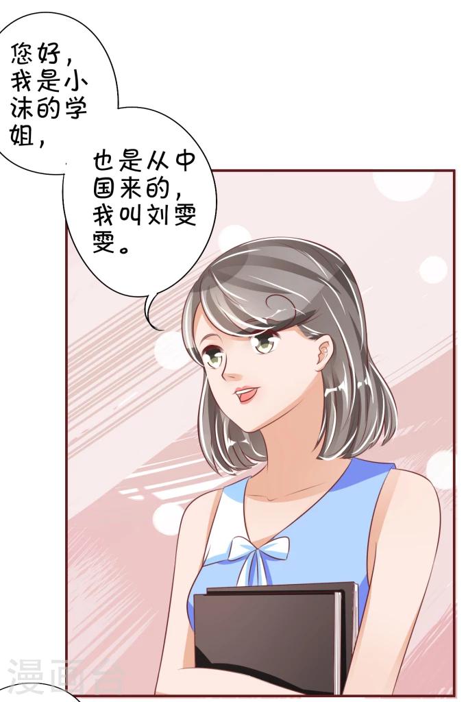 第43话-第43话