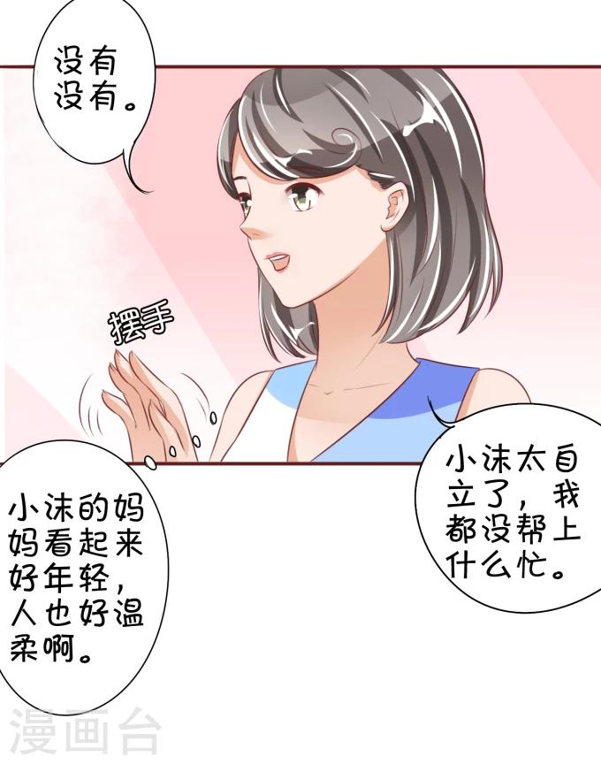 第43话-第43话