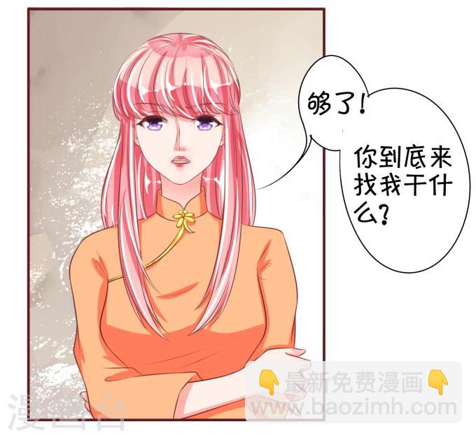 第43话-第43话