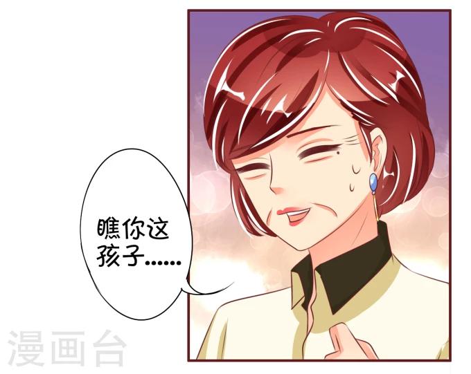 第43话-第43话