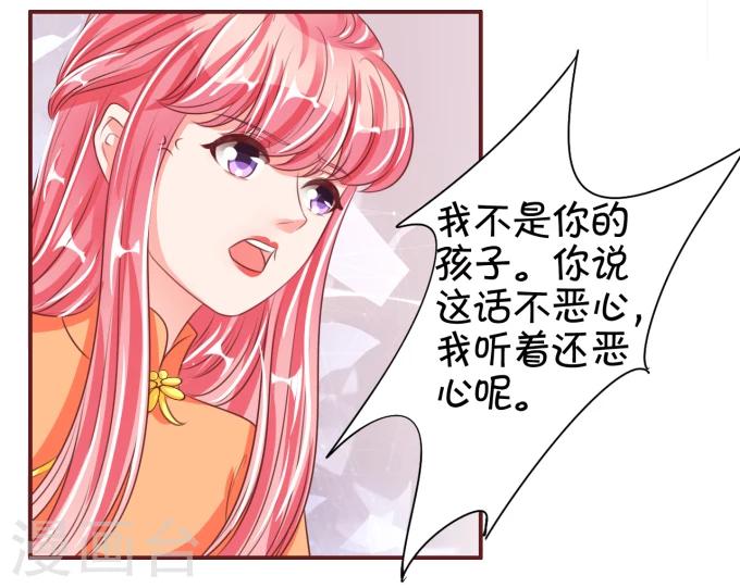 第43话-第43话
