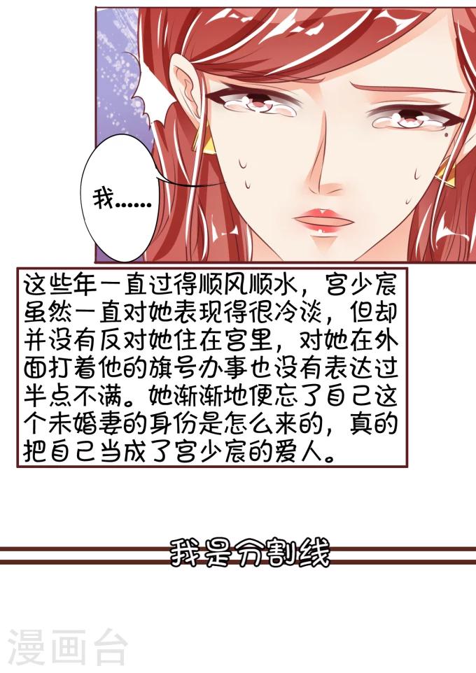 第43话-第43话