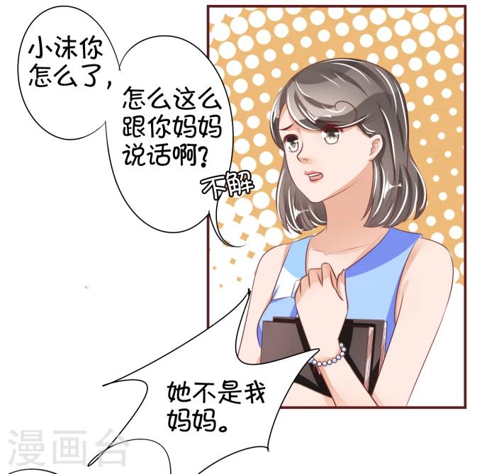 第43话-第43话