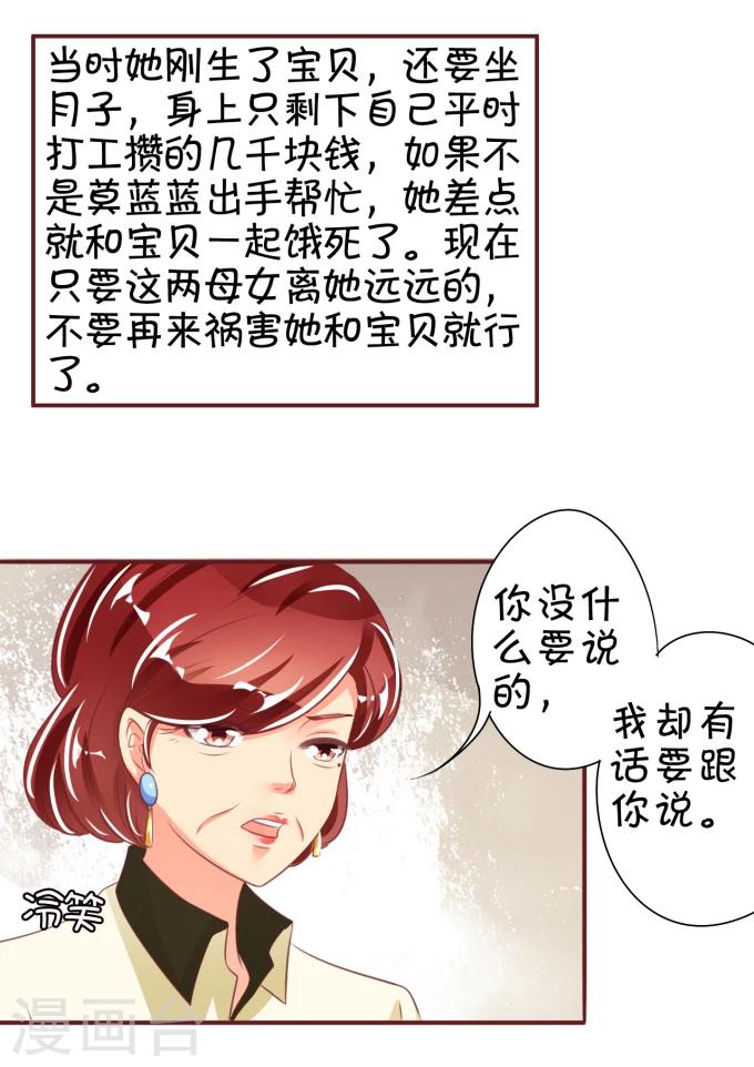 第43话-第43话