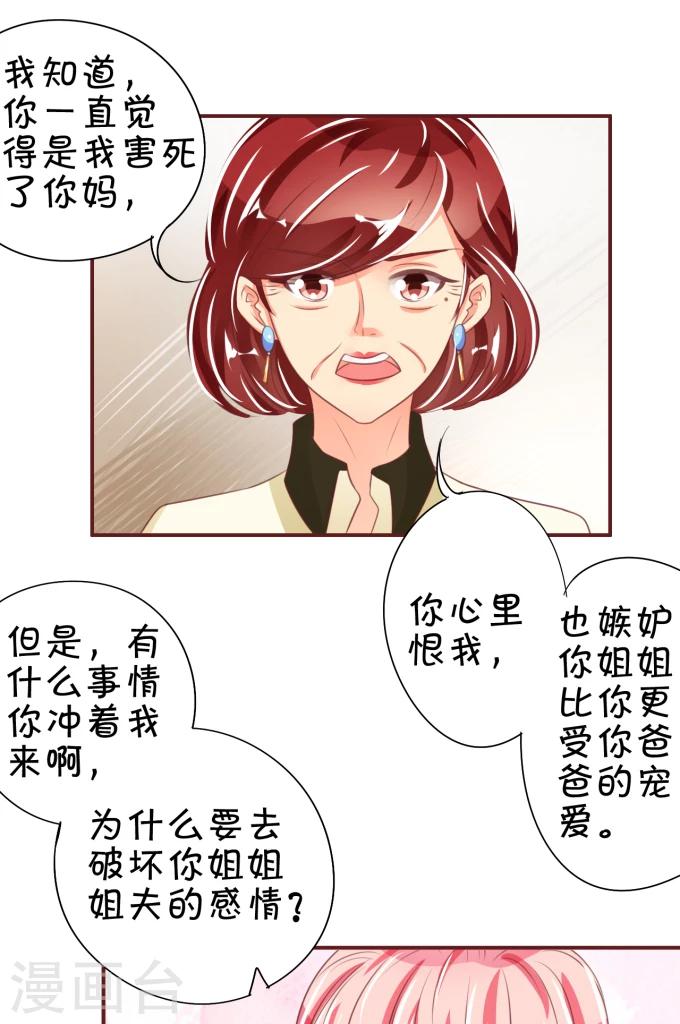 第43话-第43话
