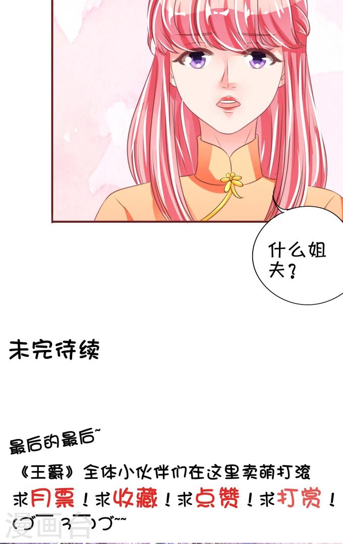 第43话-第43话