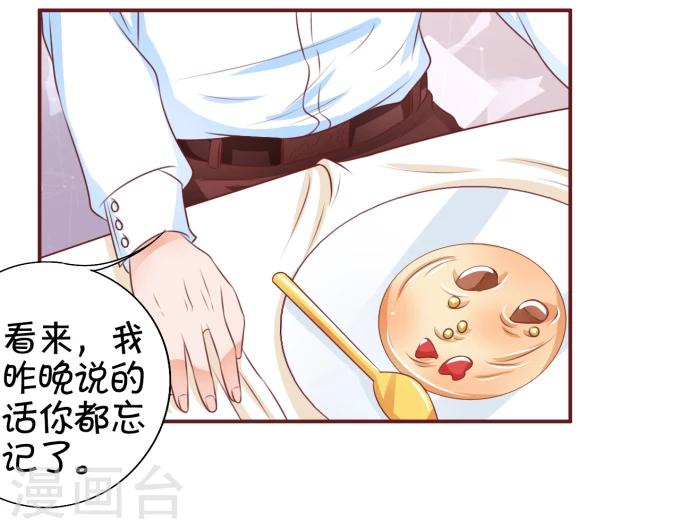 第43话-第43话