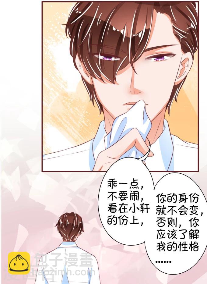 第43话-第43话
