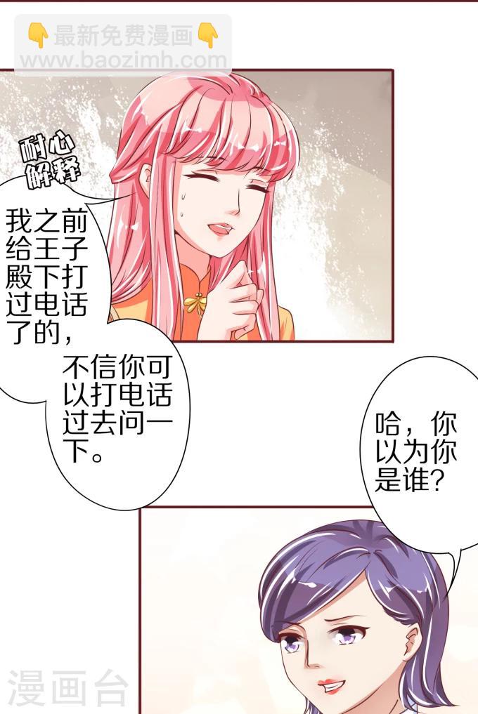 第45话-第45话