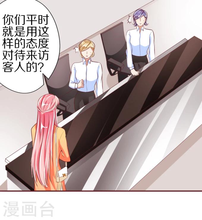 第45话-第45话
