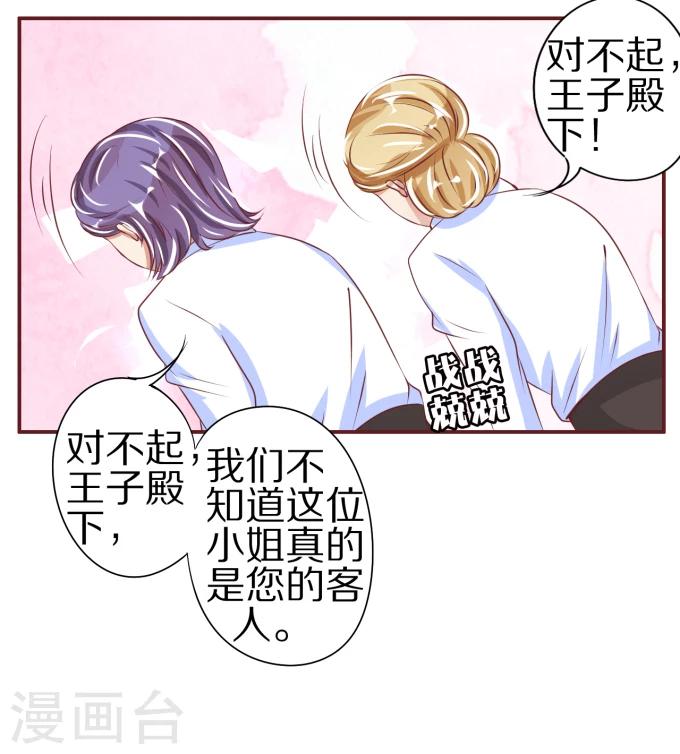 第45话-第45话