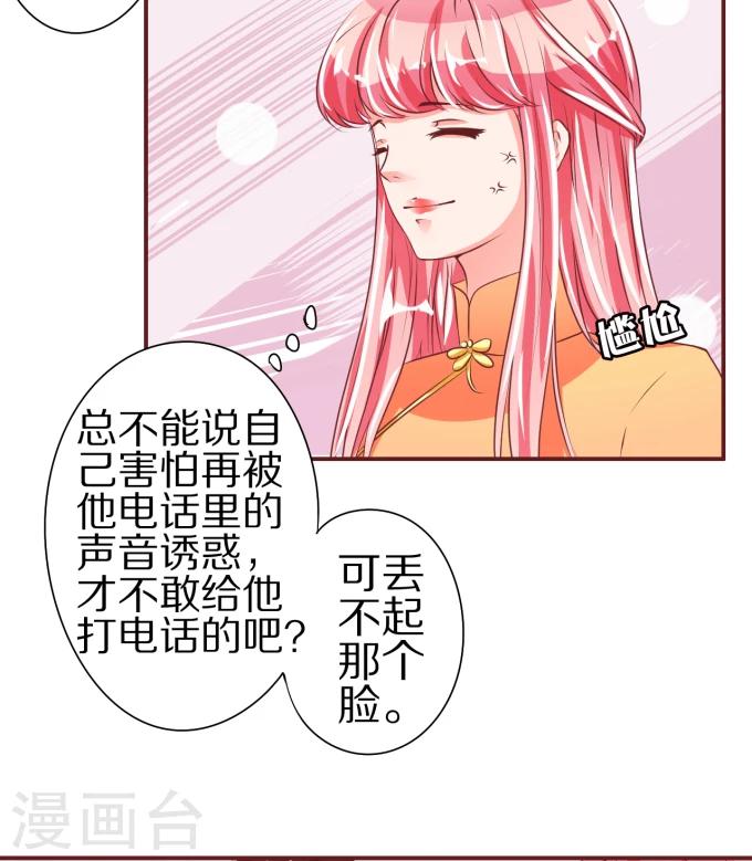 第45话-第45话
