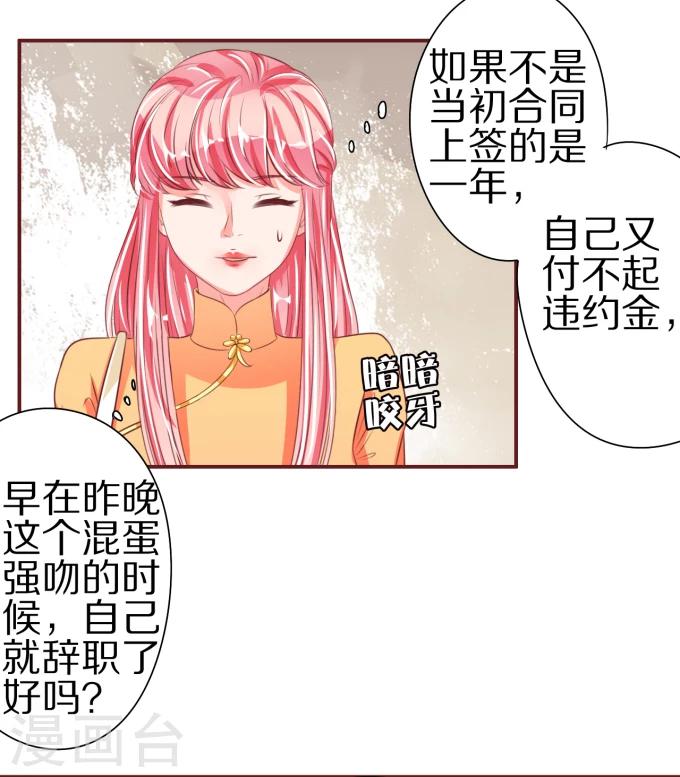 第45话-第45话