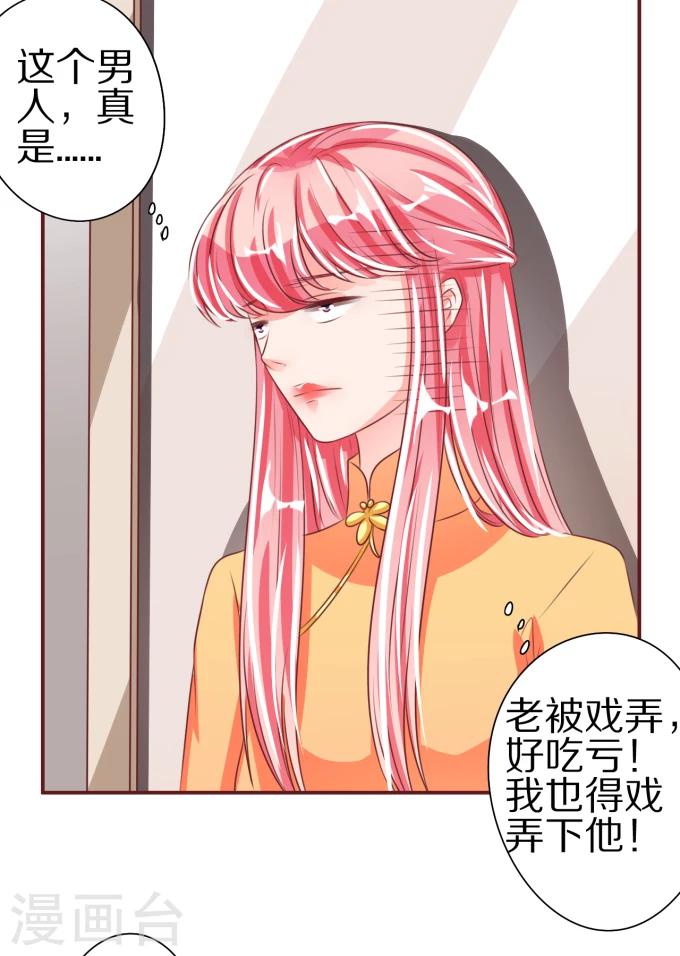 第45话-第45话