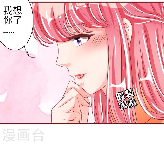 第45话-第45话
