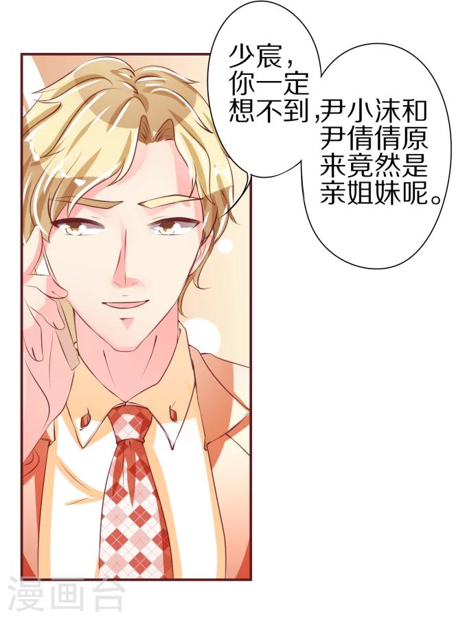 第45话-第45话