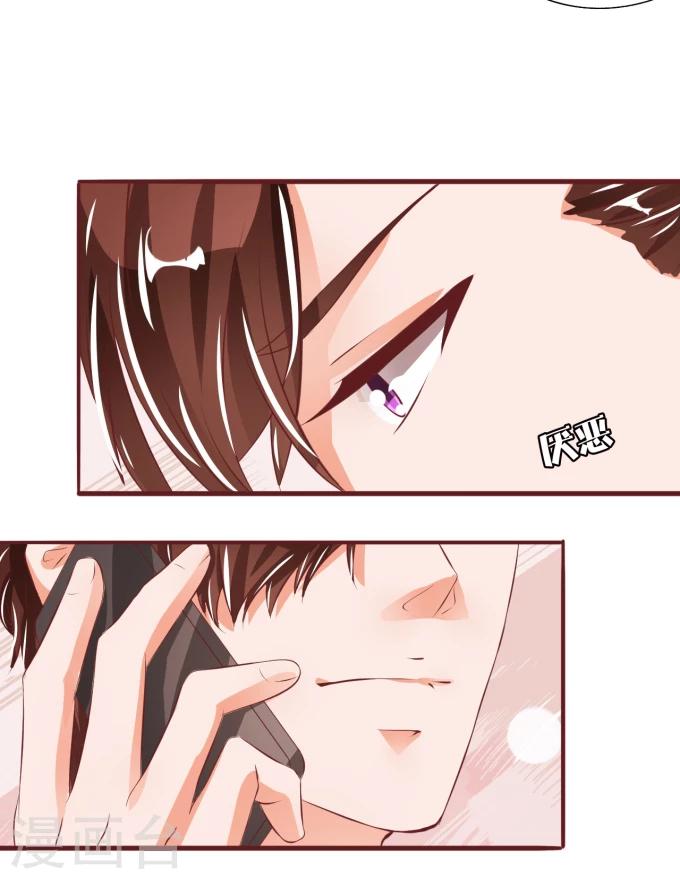 第45话-第45话