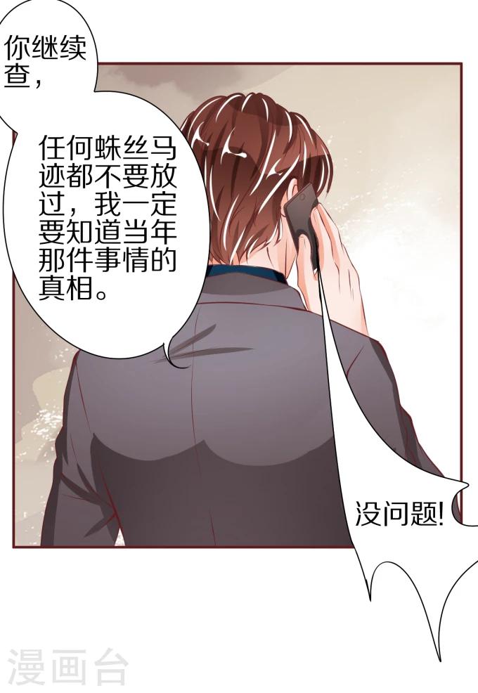 第45话-第45话