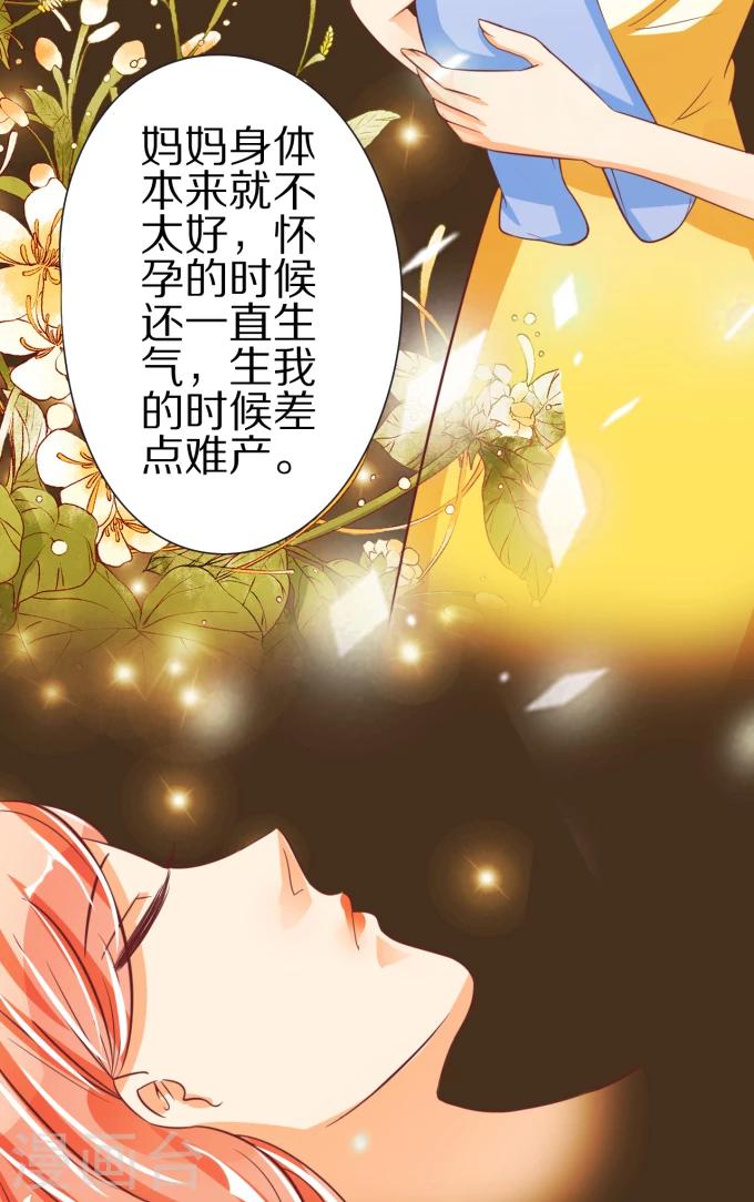 第47话-第47话