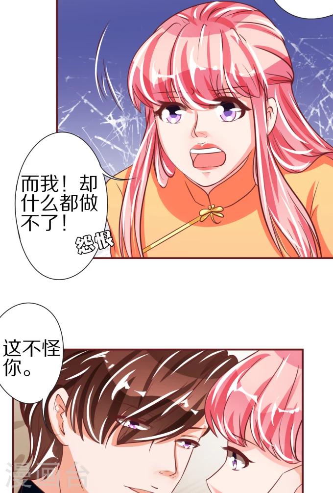 第47话-第47话